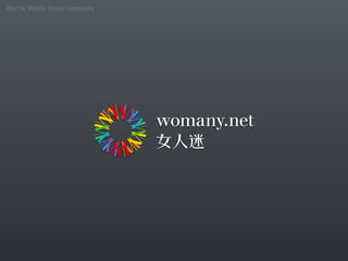 MozTW, Mozilla Taiwan Community
 