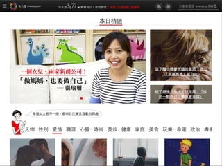 MozTW, Mozilla Taiwan Community
 