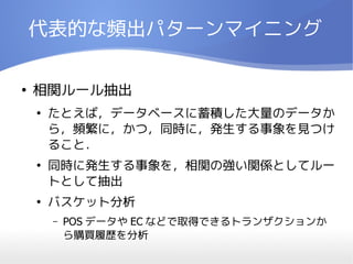 Ĥlѥ`ޥ˥

v`

ȤУǩ`٩`eΥǩ`
飬lˣģͬrˣkҊĤ
뤳ȣ

ͬr˰kvΏvSȤƥ`
ȤȤƳ

Хåȷ
C POS ǩ` EC ʤɤȡäǤȥ󥶥
ُIĚs
 