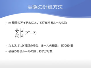 gHӋ㷽
 m NΥƥˤƴڤ`
 Ȥ 10 NΈϣ`ξt 57000 
 Τ`鷺

k=2
m
a
b2
m
?2
 