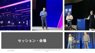 12/14/2023
All Copyrights reserved by Nissho Electronics USA
Corp
17
セッション・会場
写真：Linked In
 