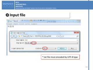 Input file WCU WEBOMETRICS INSTITUTE INVESTIGATING INTERNET-BASED POLITICSS WITH E-RESEARCH TOOLS  WCU WEBOMETRICS INSTITUTE INVESTIGATING INTERNET-BASED POLITICSS WITH E-RESEARCH TOOLS  *.txt file must encoded by UTF-8 type 