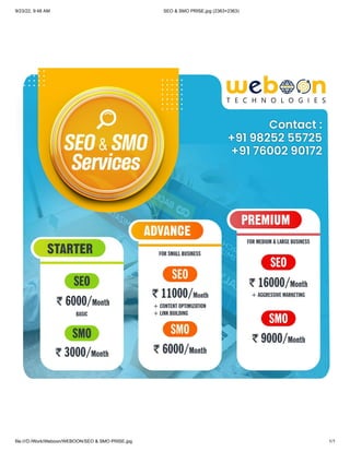 Weboon Packages