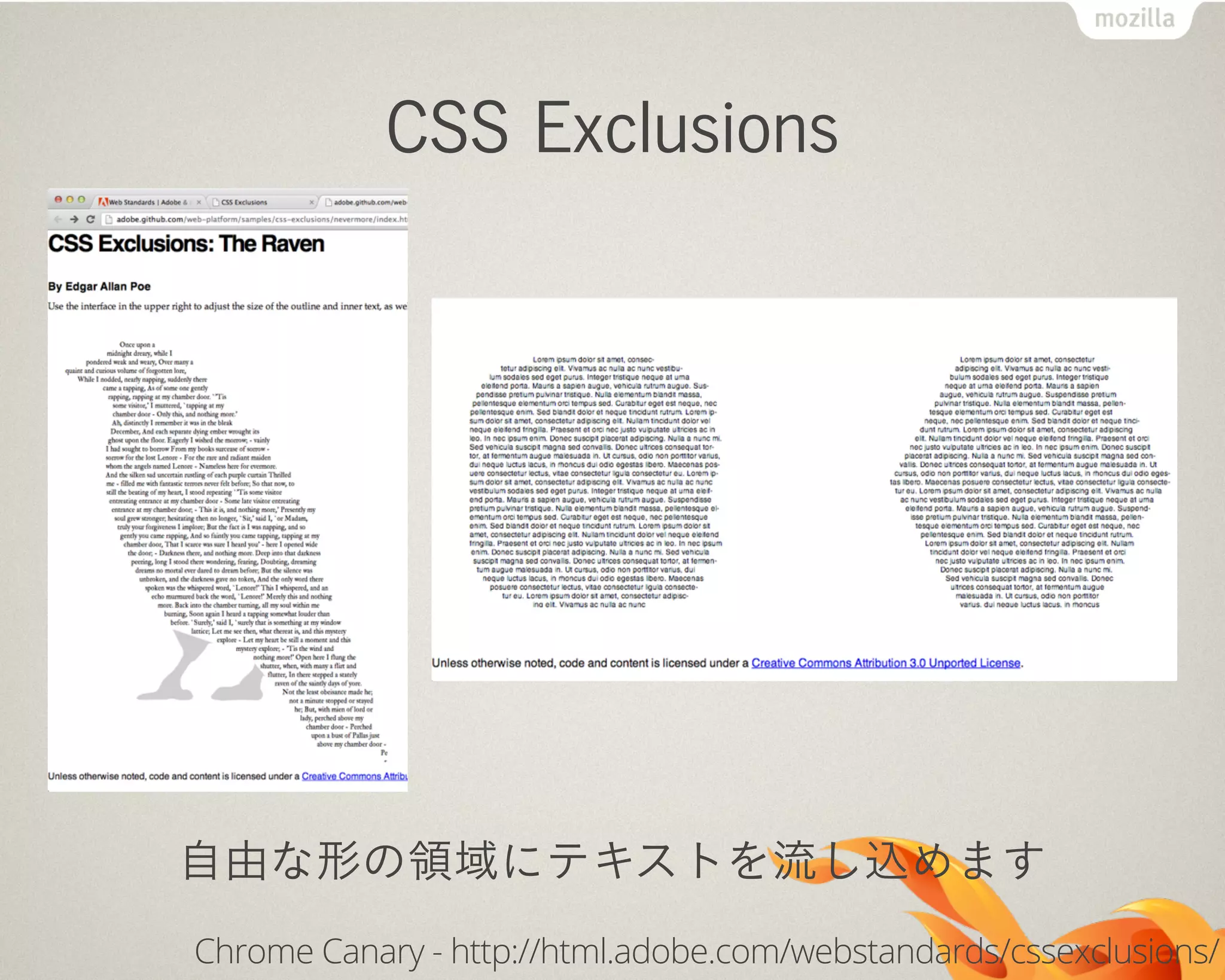 CSS Exclusions
自由な形の領域にテキストを流し込めます
Chrome Canary - http://html.adobe.com/webstandards/cssexclusions/
 