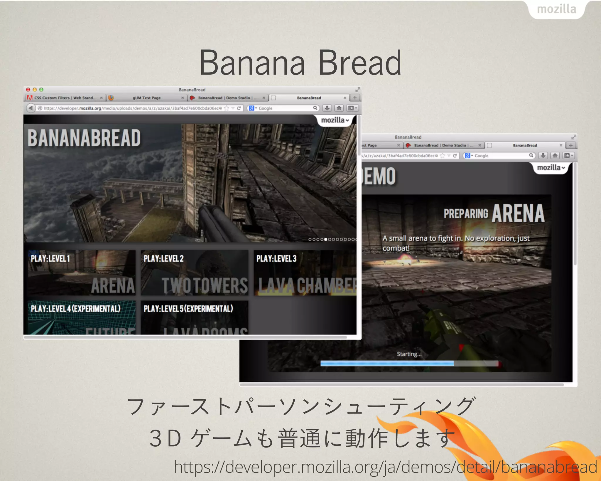 Banana Bread
ファーストパーソンシューティング
３D ゲームも普通に動作します
https://developer.mozilla.org/ja/demos/detail/bananabread
 