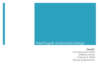 WebPage & Multimedia Design - Print syllabus ,[object Object]