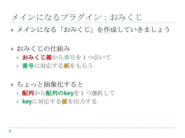 Webデザイナーのためのphp Wordpress Webデザイナーのためのphp Wordpress