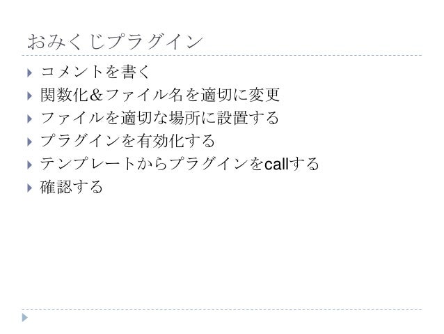 Webデザイナーのためのphp Wordpress