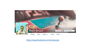 https://www.facebook.com/d.vakulyuk
 