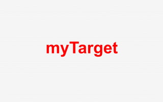 myTarget
 