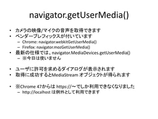 PART 1
カメラを使ってみよう
 