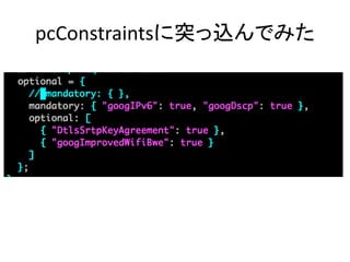 pcConstraintsに突っ込んでみた 
 