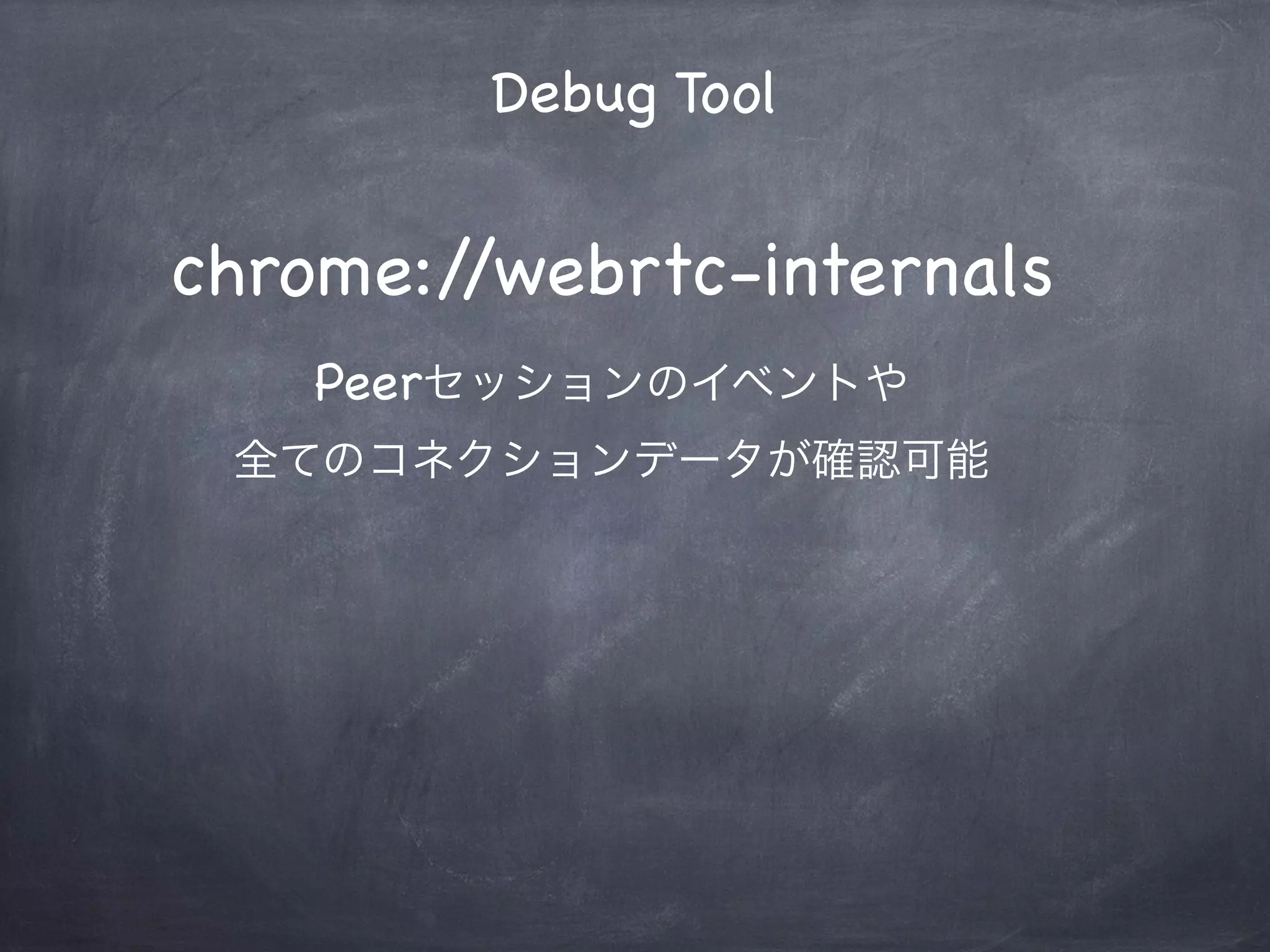 IceCandidate sample
IceCandidate
mid: video, candidate: a=candidate:1574647786 1 
udp 2113937151 xxx.xxx.xxx.xx 64219 
typ host generation 0
mid: video, candidate: a=candidate:4102338623 1 
udp 1845501695 yyy.yyy.yyy.yy 41073 
typ srﬂx raddr xxx.xxx.xxx.xx rport 64219 generation 0
 