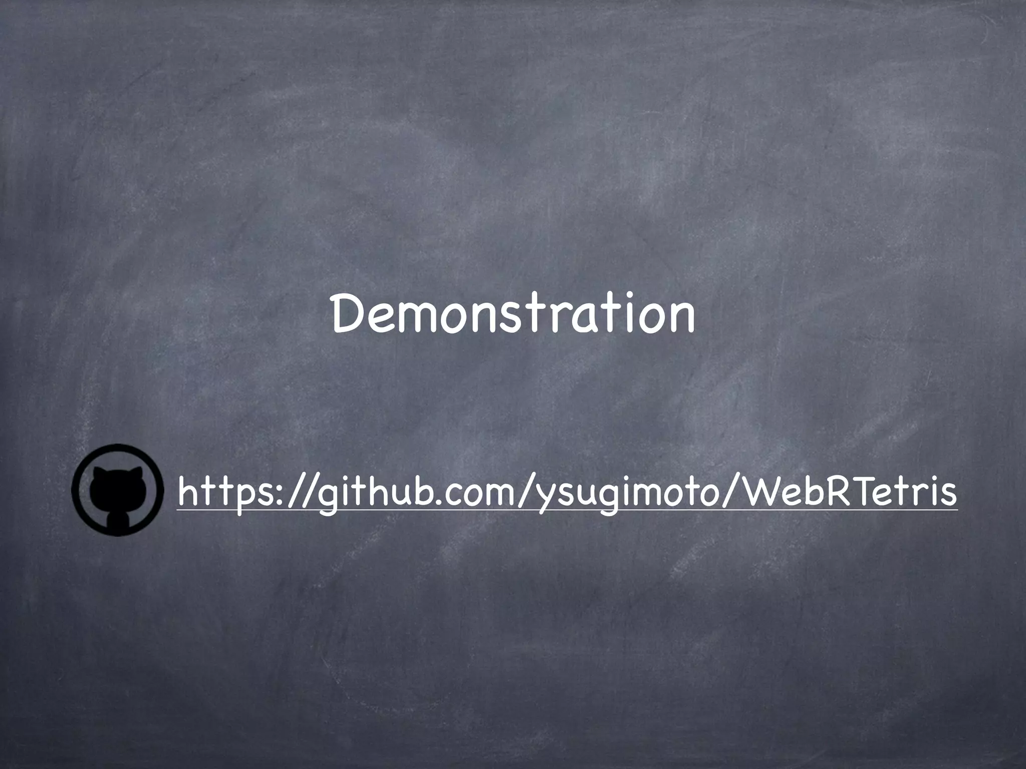 function initializeDataChannel(dataChannel) {
dataChannel.onmessage = function(evt) {
var message = evt.data;
// do something
};
dataChannel.onopen = function() {
// do something
};
dataChannel.onclose = function() {
// do something
};
dataChannel.onerror = function() {
// do something
};
}
DataChannel生成(2/2)
WebSocketと
同じイベントI/F
 