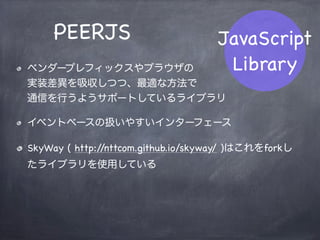 JavaScript
Library
PEERJS
http://peerjs.com/
 