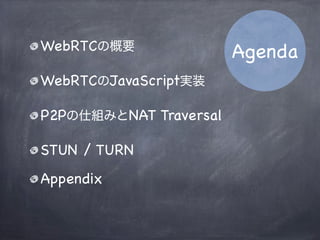 Intro
Yoshiaki Sugimoto
CyberAgent.inc
Developer
JavaScript / Node.js / CreateJS
PHP / Linux
 