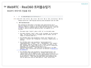 WebRTC C Real360 ??????
WebRTC ?? ?? ??? ??
04
 
