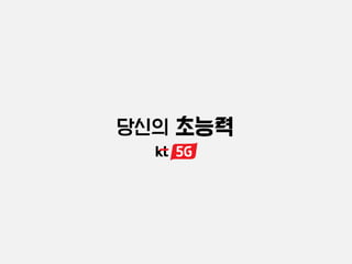 ????, WebRTC? ??? 360? ???? ??? ??