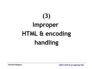 (3) Improper  HTML & encoding handling 