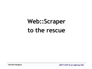 Web::Scraper to the rescue 