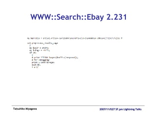 WWW::Search::Ebay 2.231 