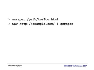 >  scraper /path/to/foo.html >  GET http://example.com/ | scraper 
