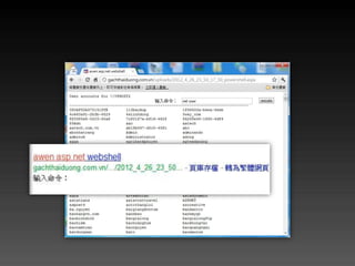 W퓰ȫ Web security T @ Study-Area