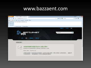www.bazzaent.com
 