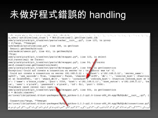δóʽe` handling
 