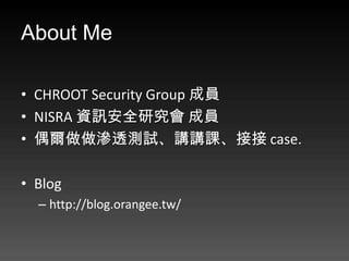 About Me

? CHROOT Security Group ɆT
? NISRA YӍȫо ɆT
? żB͸yԇvvnӽ case.

? Blog
  C http://blog.orangee.tw/
 