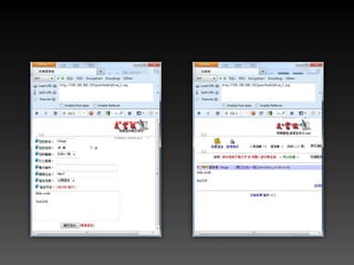 W퓰ȫ Web security T @ Study-Area