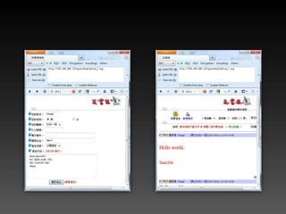 W퓰ȫ Web security T @ Study-Area