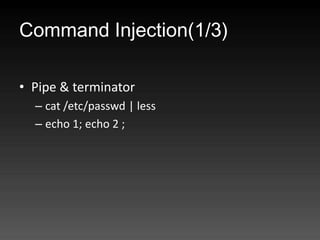 Command Injection(1/3)

? Pipe & terminator
  C cat /etc/passwd | less
  C echo 1; echo 2 ;
 