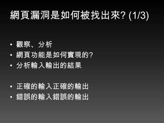 W©αҳ? (1/3)

? ^졢
? W퓹ΌF?
? ݔݔĽY

? _ݔ_ݔ
? e`ݔe`ݔ
 