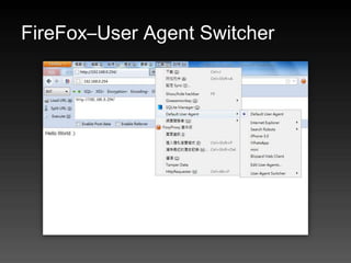 FireFoxCUser Agent Switcher
 