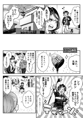 Webメディア特化型SEO.pdf