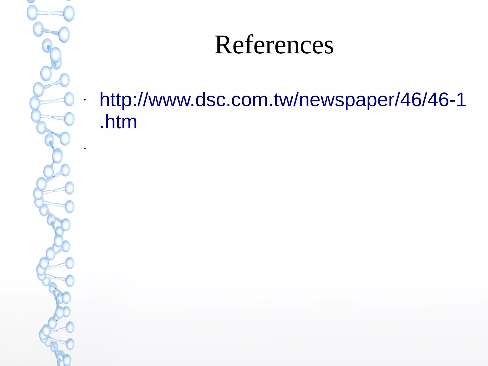 References
●
http://www.dsc.com.tw/newspaper/46/46-1.ht
●
 