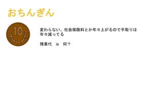 󤮤
ʤᱣϤȤꡩϤΤȡ
ꡩpäƤ
ИI is Σ
 