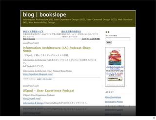 WebSig24/7 "IA" 20060929