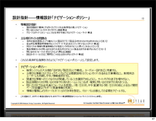 WebSig24/7 "IA" 20060929
