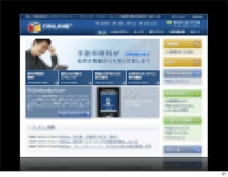 WebSig24/7 "IA" 20060929