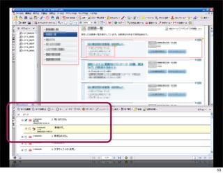 WebSig24/7 "IA" 20060929