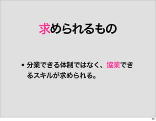 WebSig24/7 "IA" 20060929