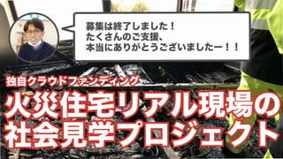 WebSig冬期講習2020「コロナ禍のワタシの履歴書（WebSigResume）」トーク：本田政邦さん資料
