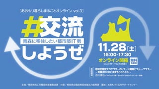 WebSig冬期講習2020「コロナ禍のワタシの履歴書（WebSigResume）」トーク：本田政邦さん資料