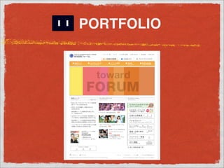 PORTFOLIO
 