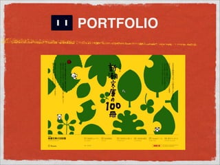 PORTFOLIO
 