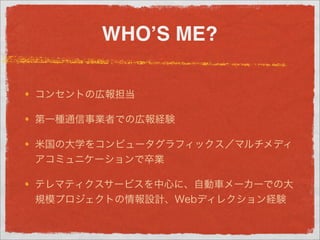 WHO?S ME?
 