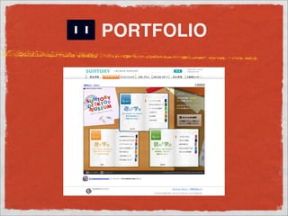 PORTFOLIO
 