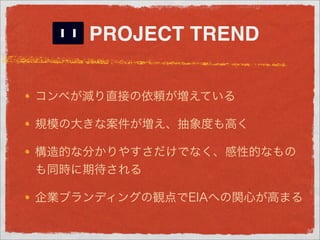 PROJECT TREND
 